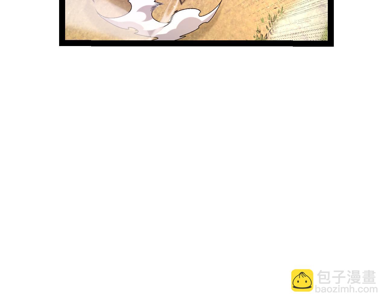 我來自遊戲 - 第208話 最誇張的直播！(3/4) - 7