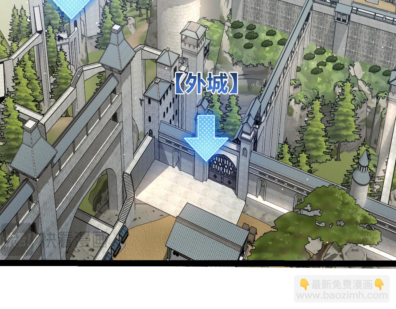 我來自遊戲 - 第208話 最誇張的直播！(3/4) - 1