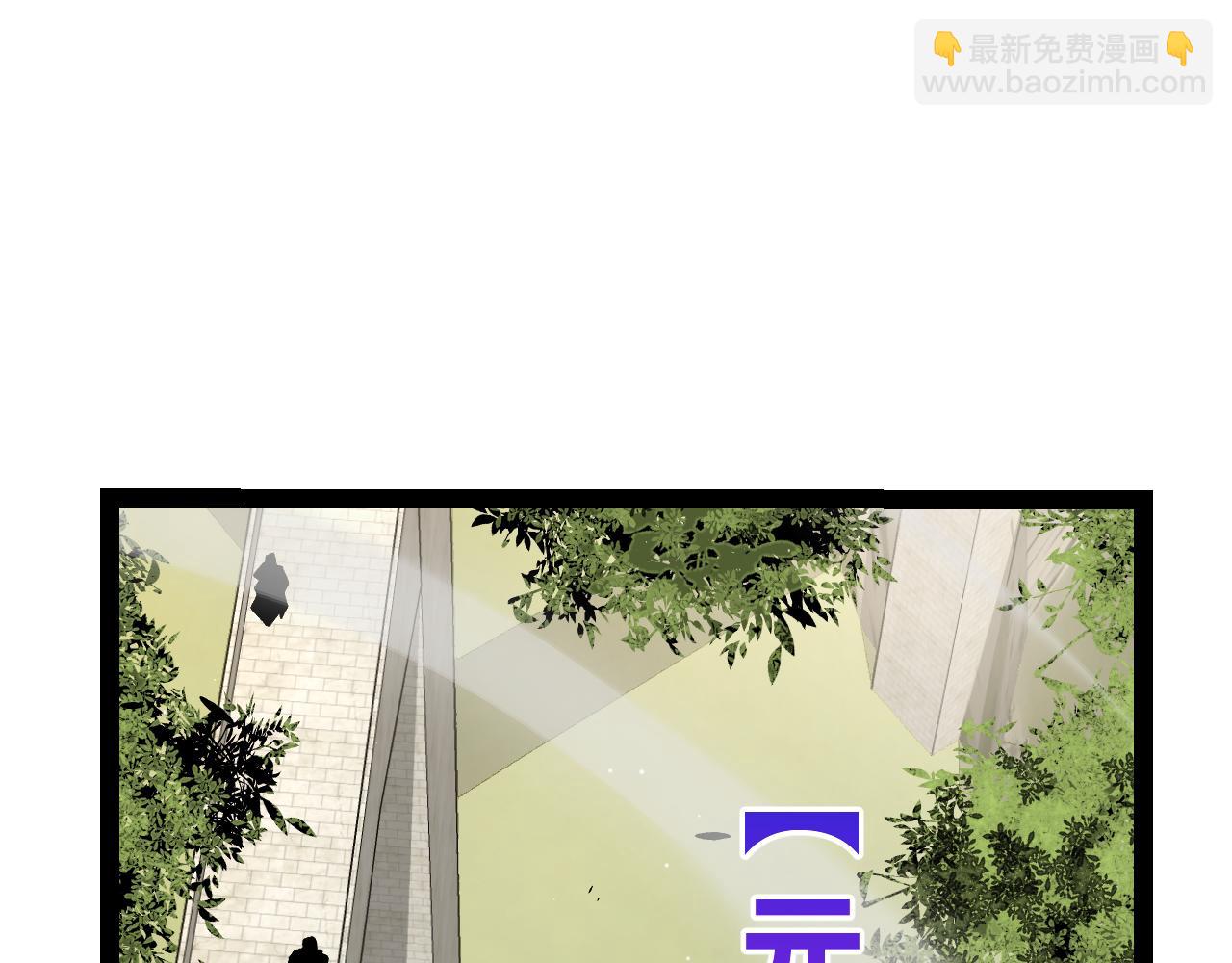 我來自遊戲 - 第208話 最誇張的直播！(3/4) - 2