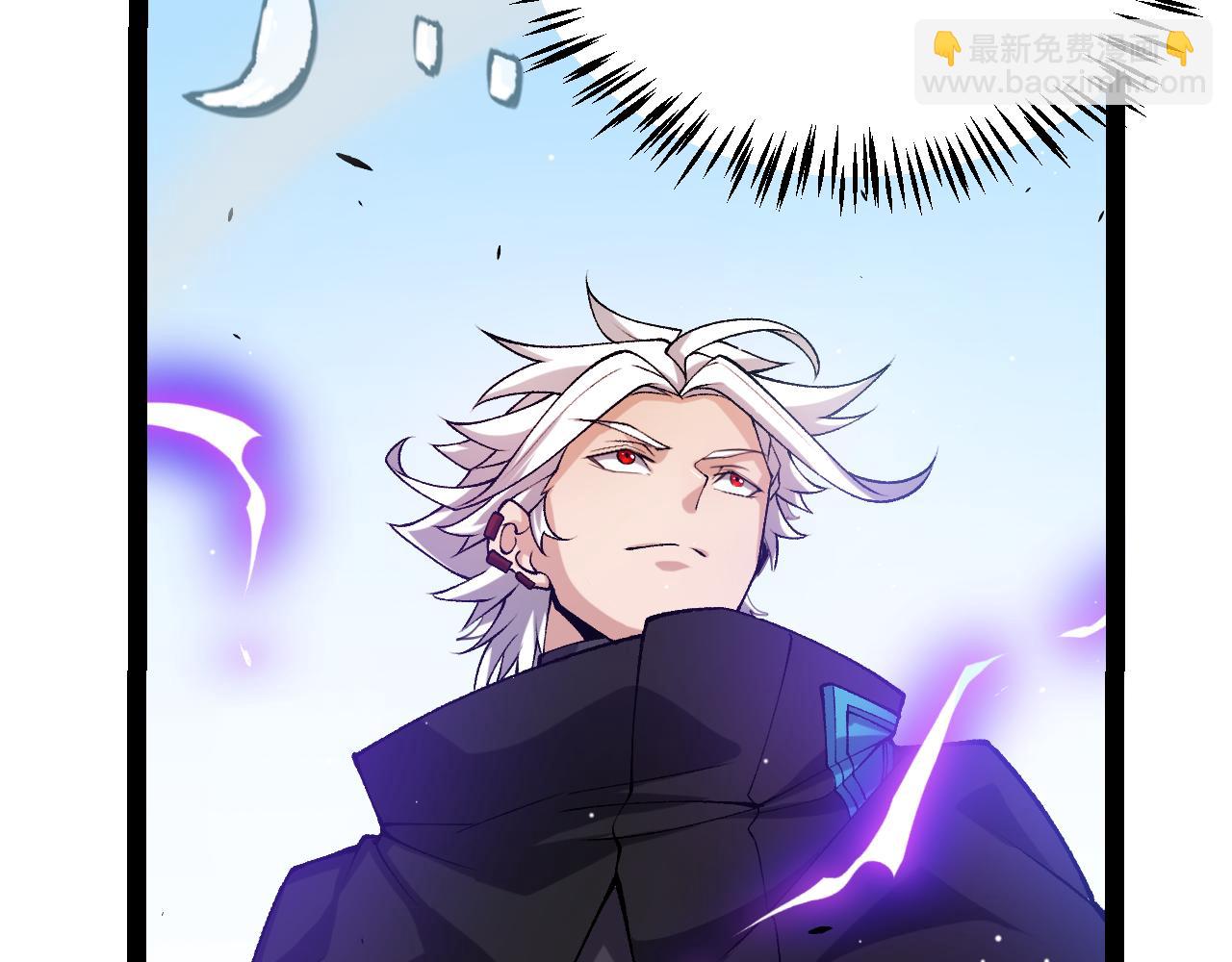 我來自遊戲 - 第208話 最誇張的直播！(3/4) - 7