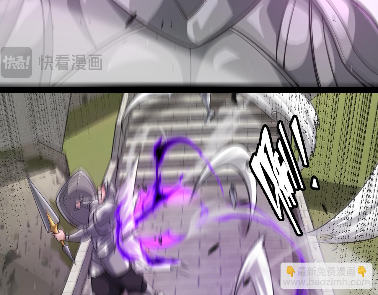 我來自遊戲 - 第208話 最誇張的直播！(3/4) - 8