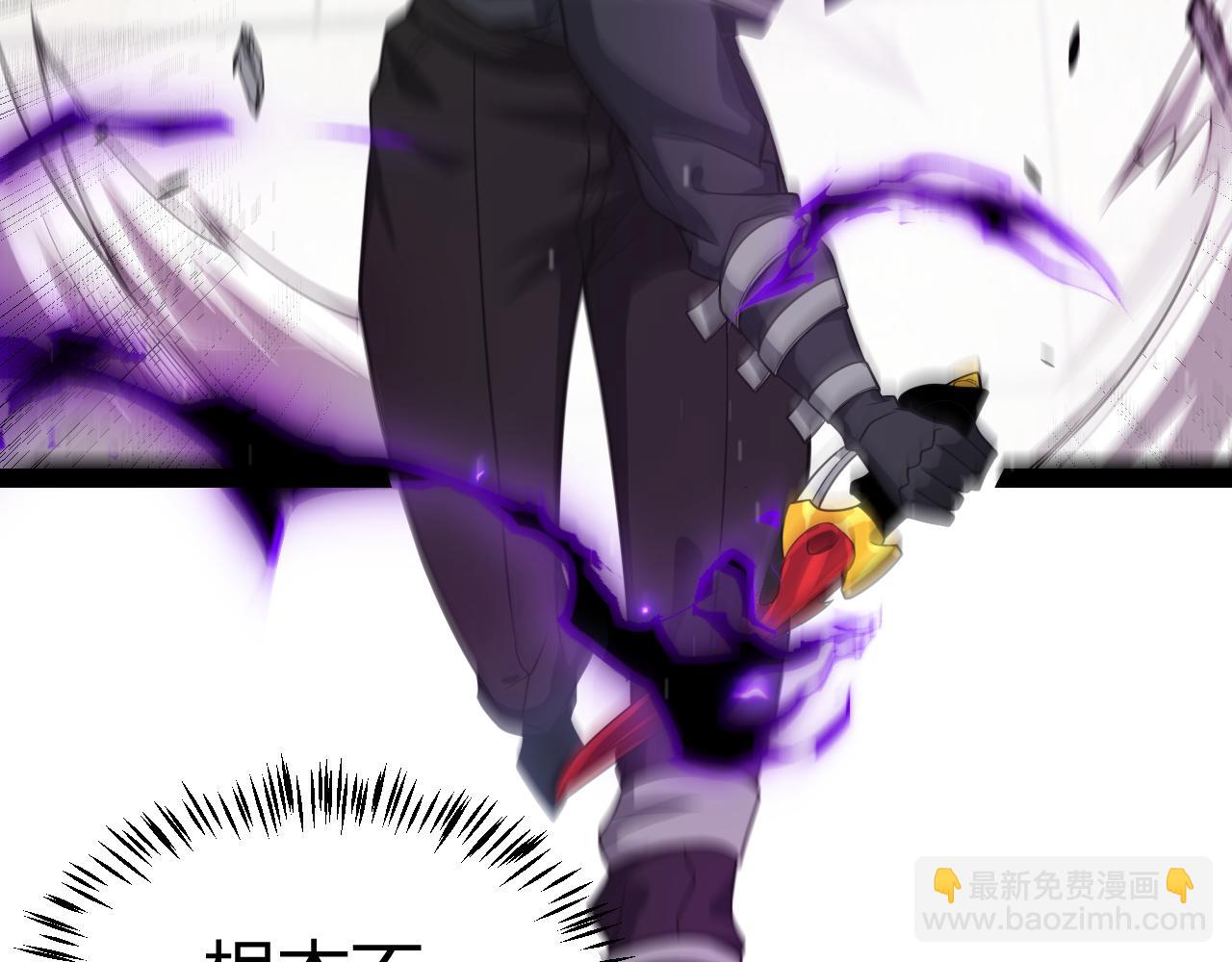 我來自遊戲 - 第208話 最誇張的直播！(3/4) - 4