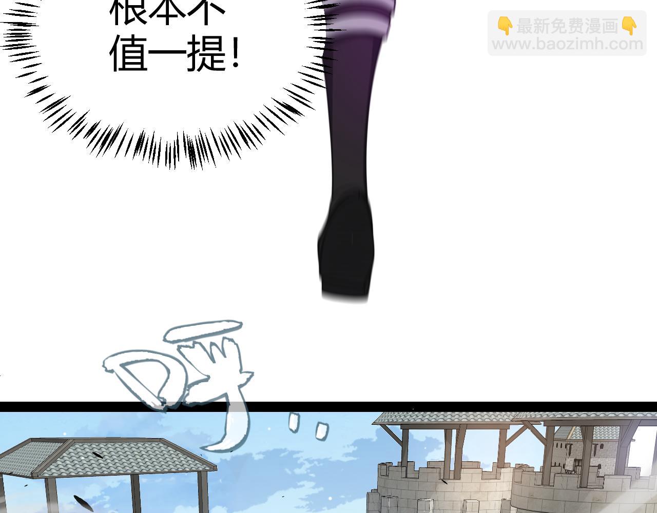 我來自遊戲 - 第208話 最誇張的直播！(3/4) - 5