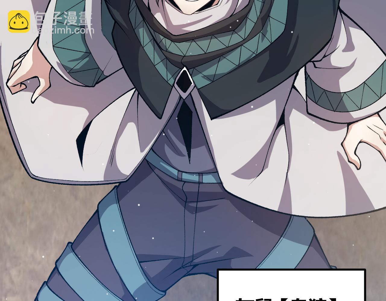 我來自遊戲 - 第208話 最誇張的直播！(1/4) - 5