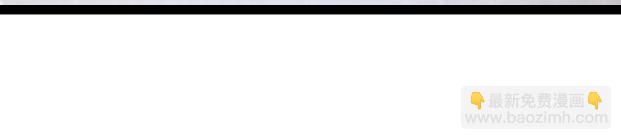 我來自遊戲 - 第208話 最誇張的直播！(1/4) - 7