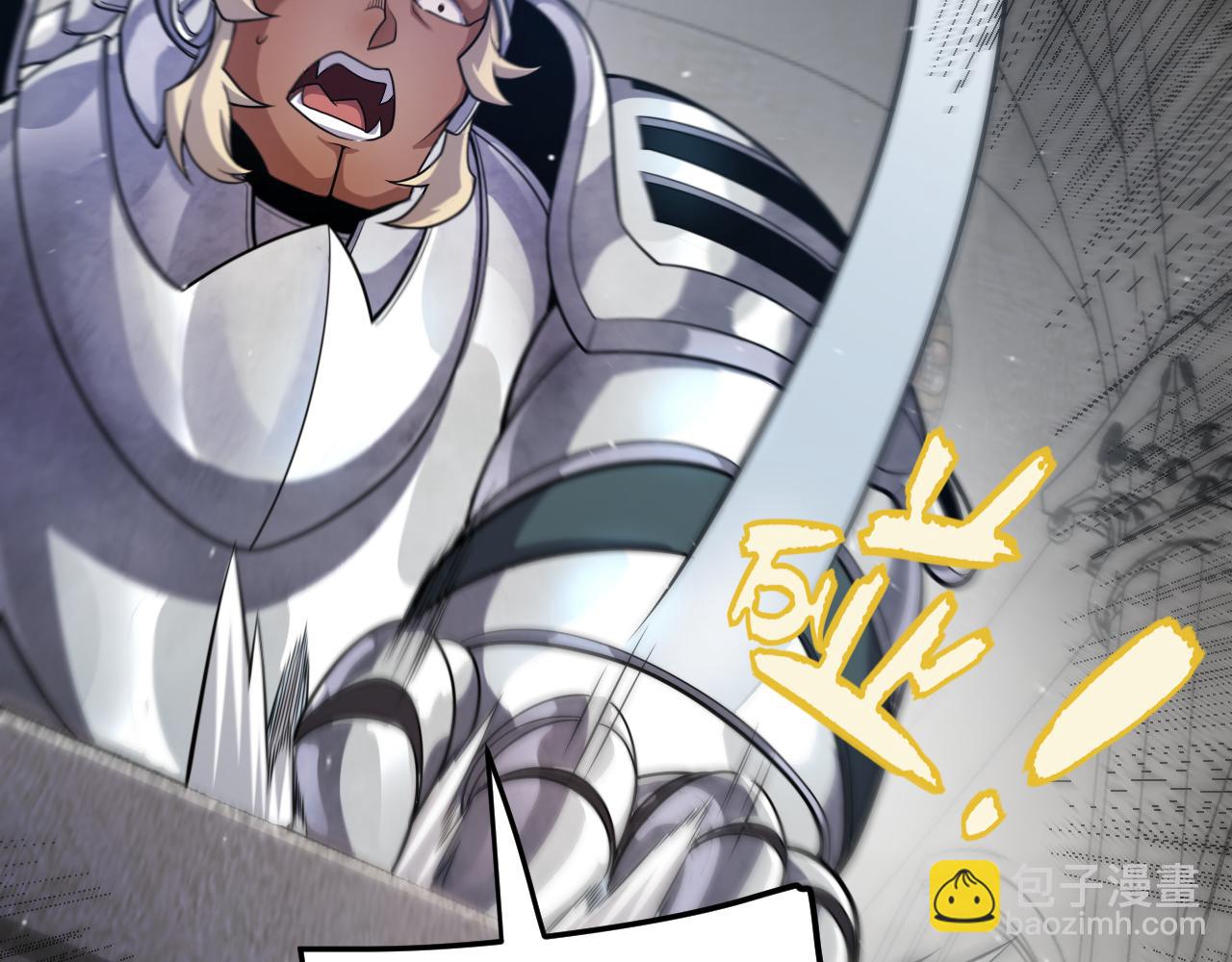 我來自遊戲 - 第208話 最誇張的直播！(2/4) - 2