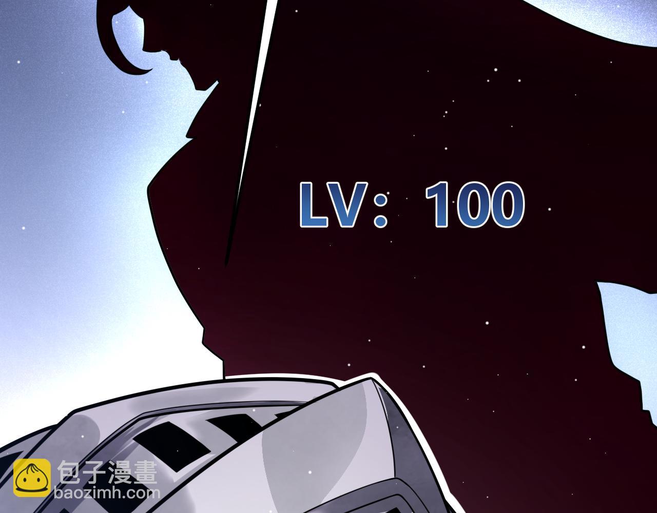 我來自遊戲 - 第208話 最誇張的直播！(2/4) - 8