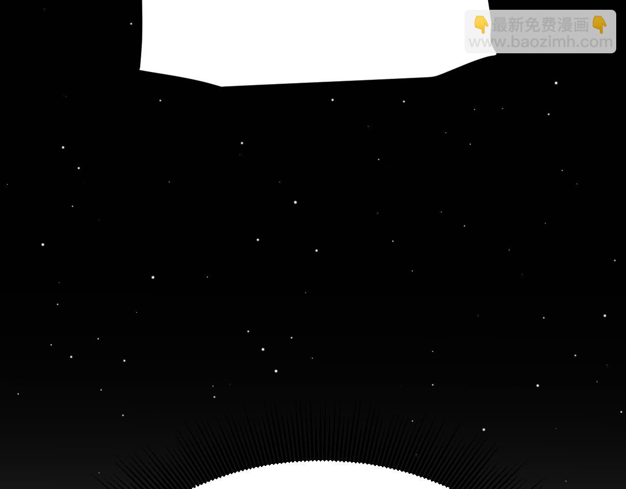 我來自遊戲 - 第208話 最誇張的直播！(2/4) - 6