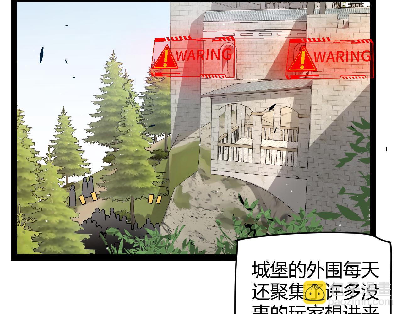 我來自遊戲 - 第208話 最誇張的直播！(2/4) - 5