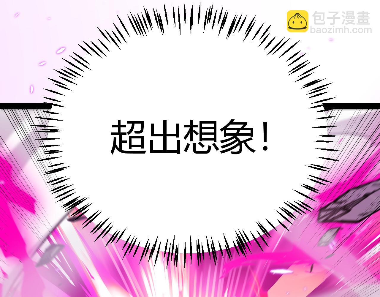 我來自遊戲 - 第210話 騎士與惡魔的屠殺(3/4) - 5