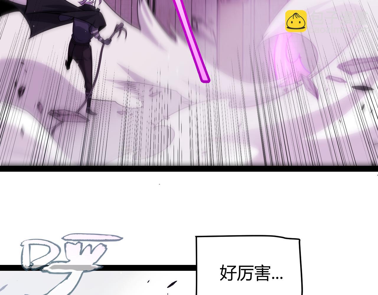 我來自遊戲 - 第210話 騎士與惡魔的屠殺(3/4) - 8