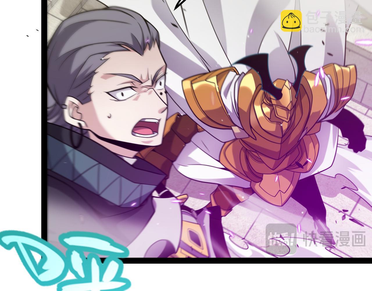 我來自遊戲 - 第210話 騎士與惡魔的屠殺(3/4) - 3