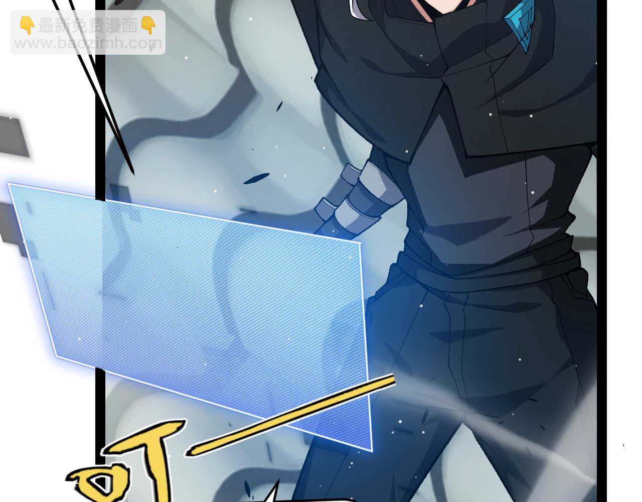 我來自遊戲 - 第210話 騎士與惡魔的屠殺(3/4) - 1