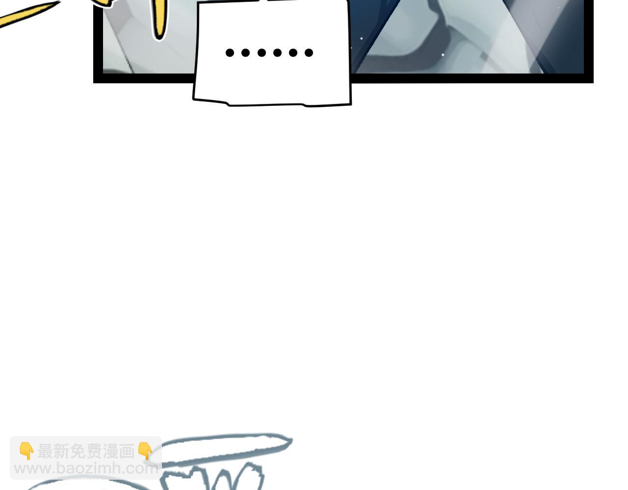 我來自遊戲 - 第210話 騎士與惡魔的屠殺(3/4) - 2