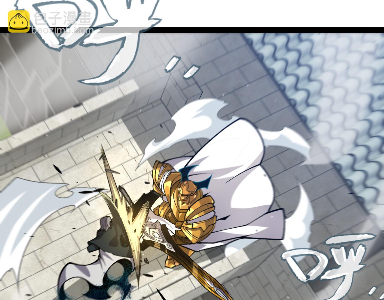 我來自遊戲 - 第210話 騎士與惡魔的屠殺(3/4) - 3