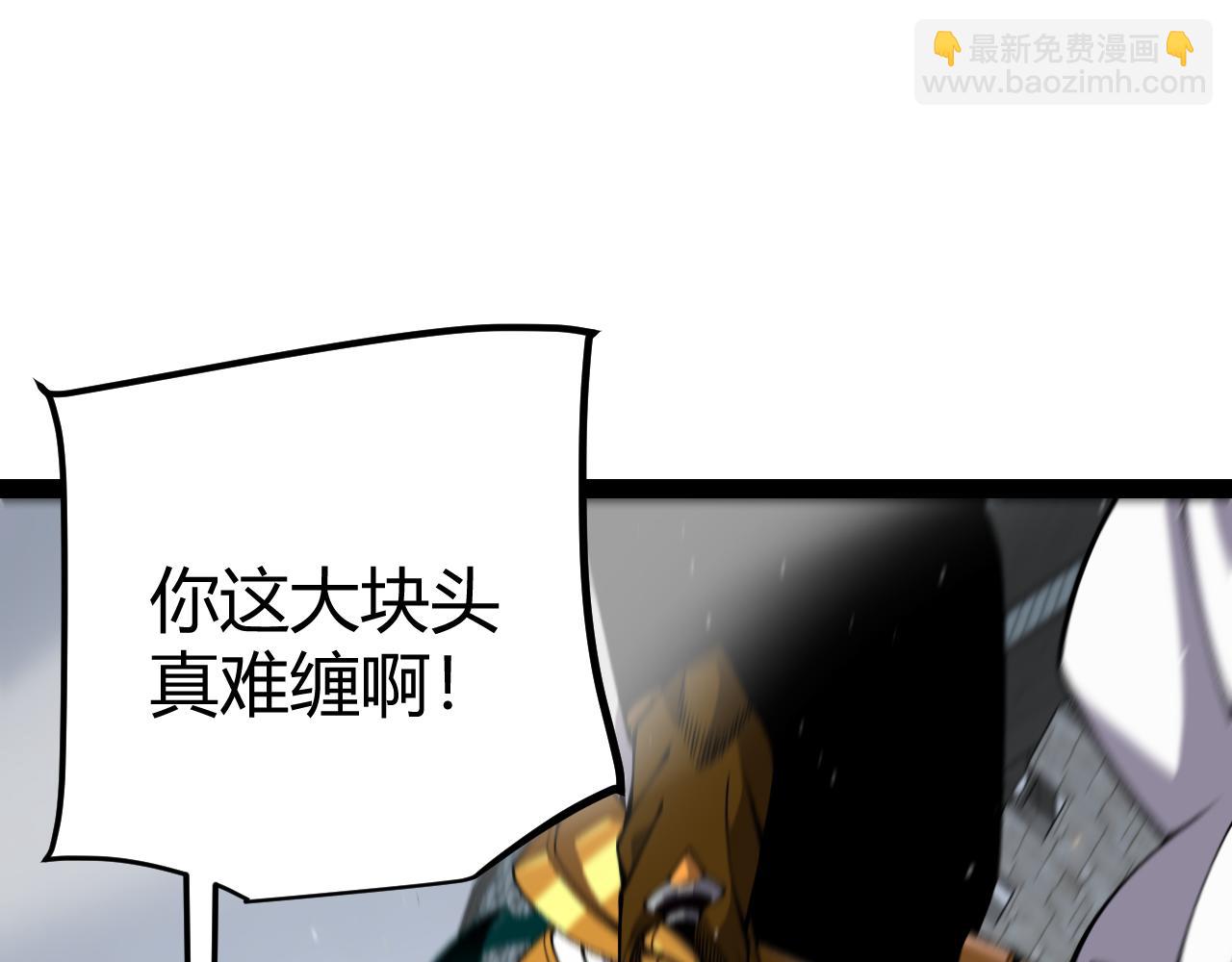 我來自遊戲 - 第210話 騎士與惡魔的屠殺(3/4) - 8