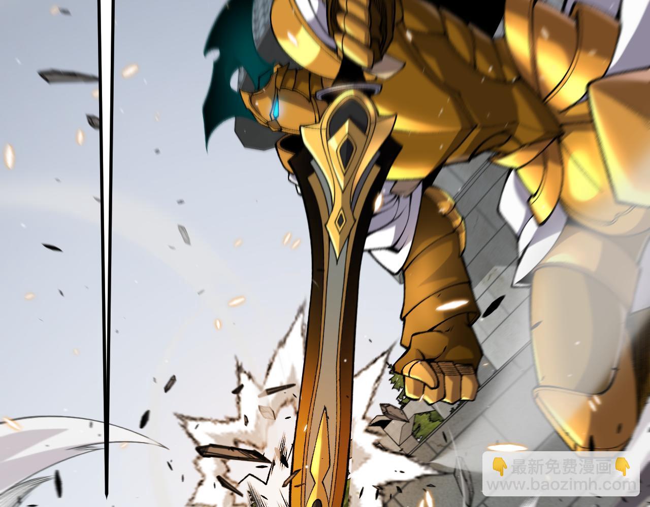 我來自遊戲 - 第210話 騎士與惡魔的屠殺(3/4) - 1