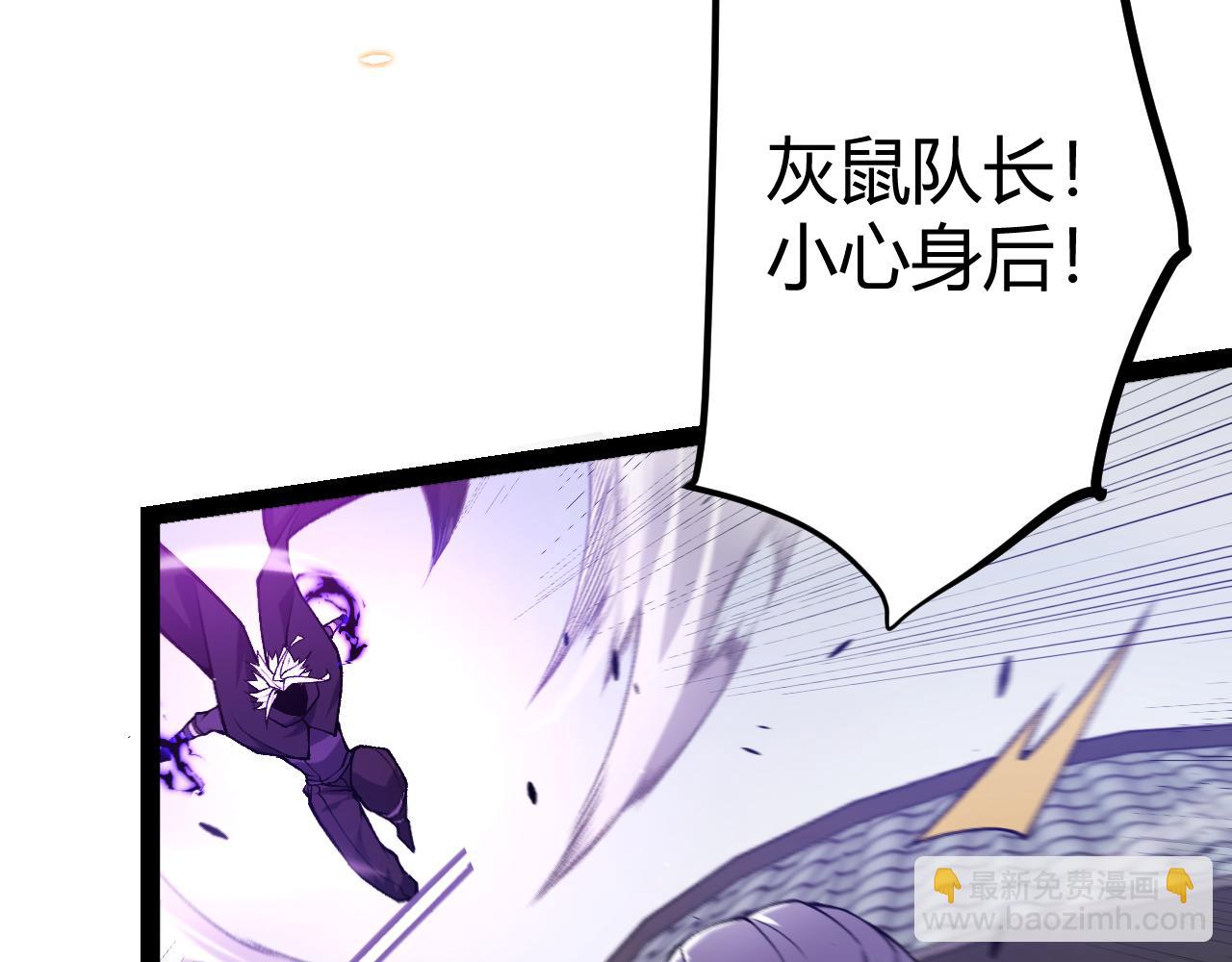 我來自遊戲 - 第210話 騎士與惡魔的屠殺(3/4) - 3