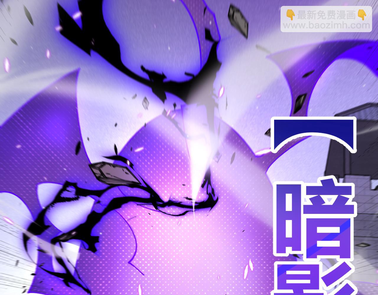 我來自遊戲 - 第210話 騎士與惡魔的屠殺(3/4) - 8