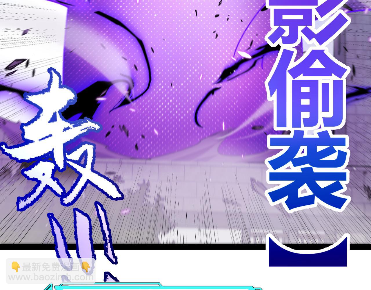 我來自遊戲 - 第210話 騎士與惡魔的屠殺(3/4) - 1