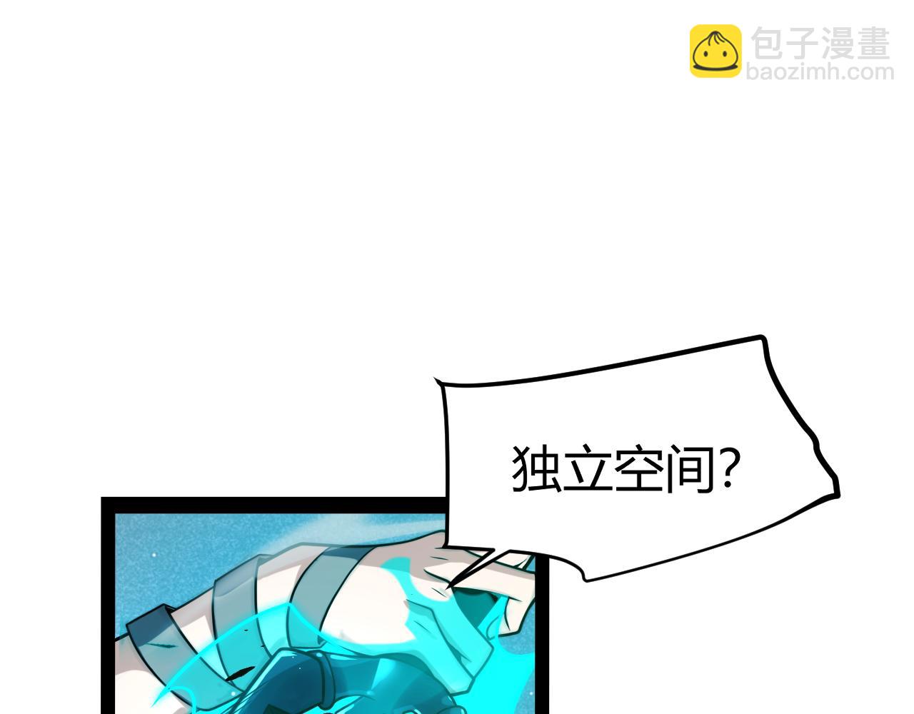 我來自遊戲 - 第210話 騎士與惡魔的屠殺(3/4) - 3