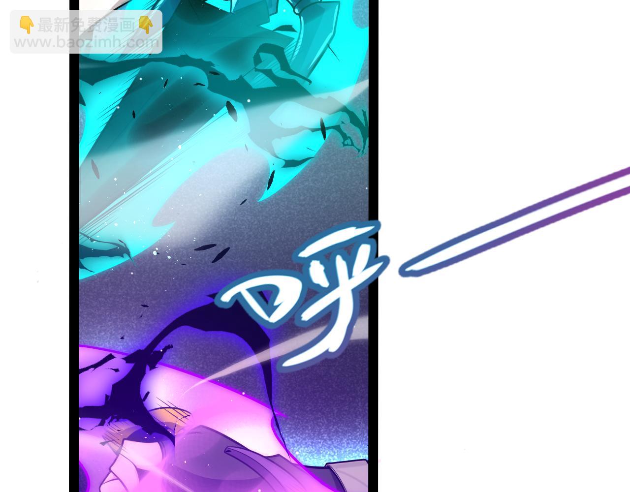 我來自遊戲 - 第210話 騎士與惡魔的屠殺(3/4) - 4