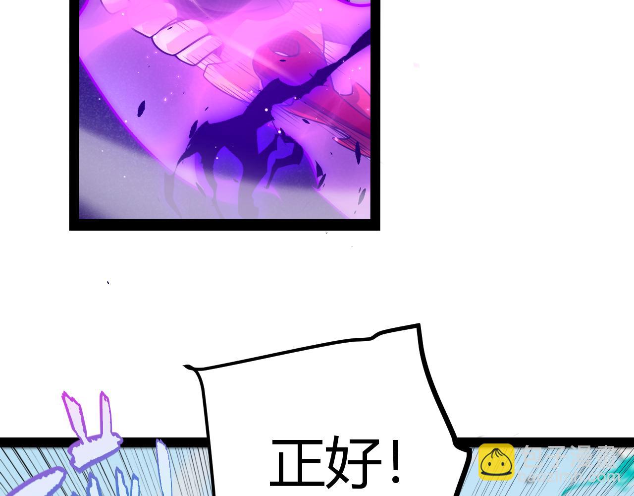 我來自遊戲 - 第210話 騎士與惡魔的屠殺(3/4) - 5