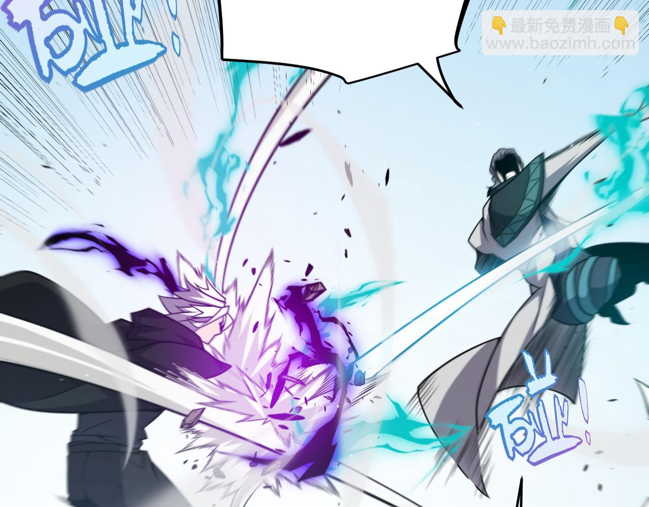 我來自遊戲 - 第210話 騎士與惡魔的屠殺(3/4) - 6