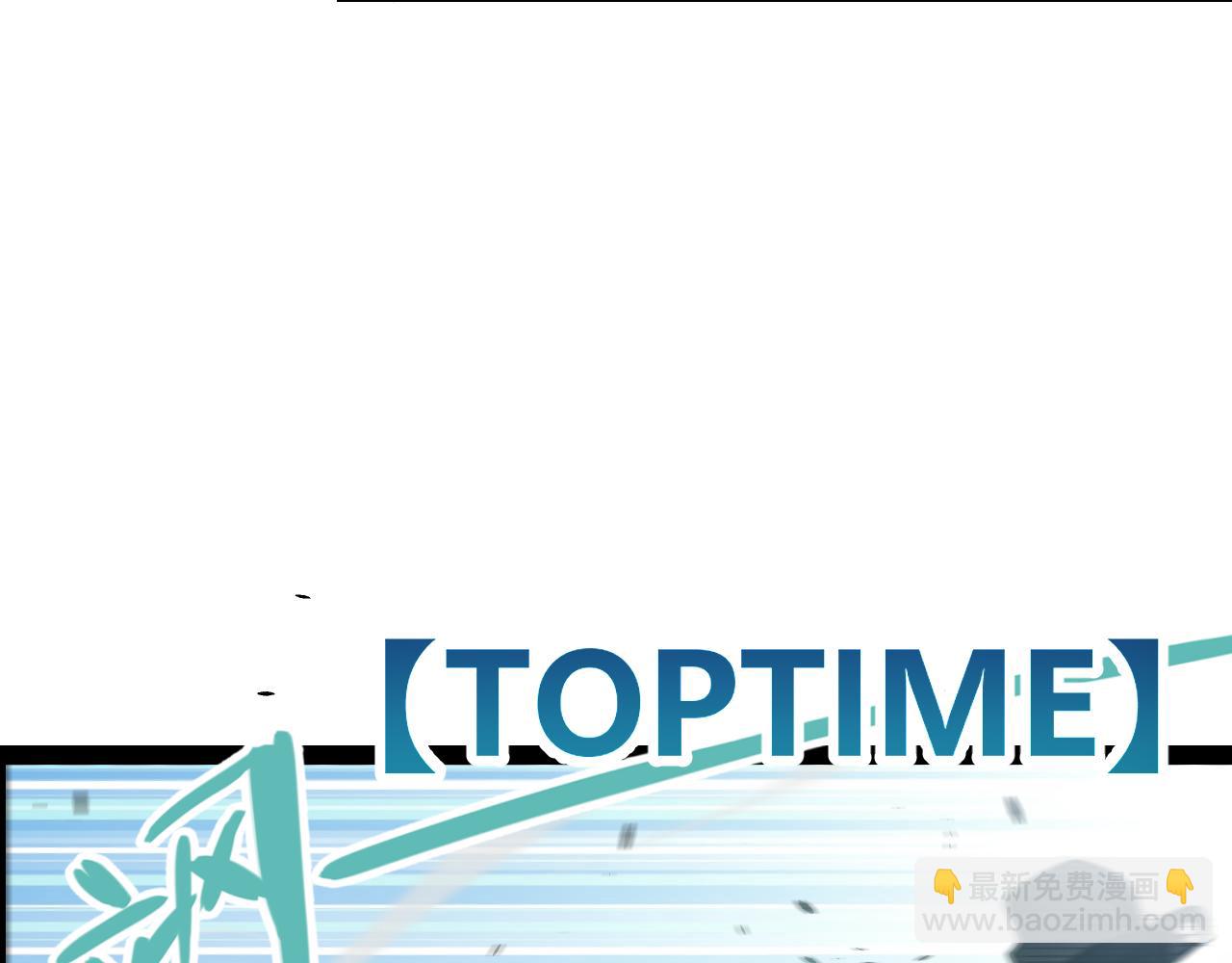 我來自遊戲 - 第210話 騎士與惡魔的屠殺(3/4) - 2