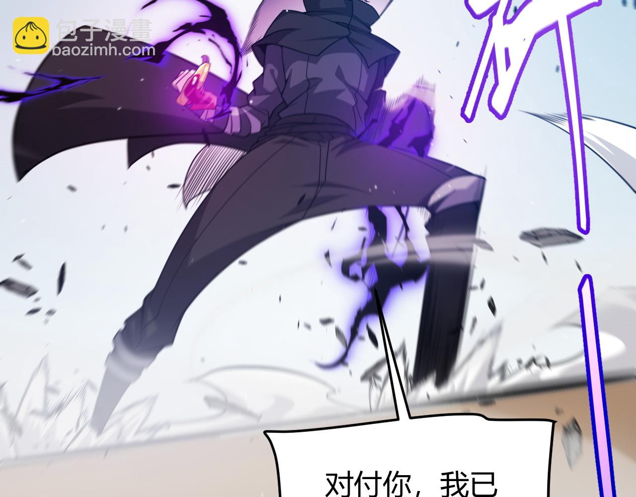 我來自遊戲 - 第210話 騎士與惡魔的屠殺(3/4) - 6