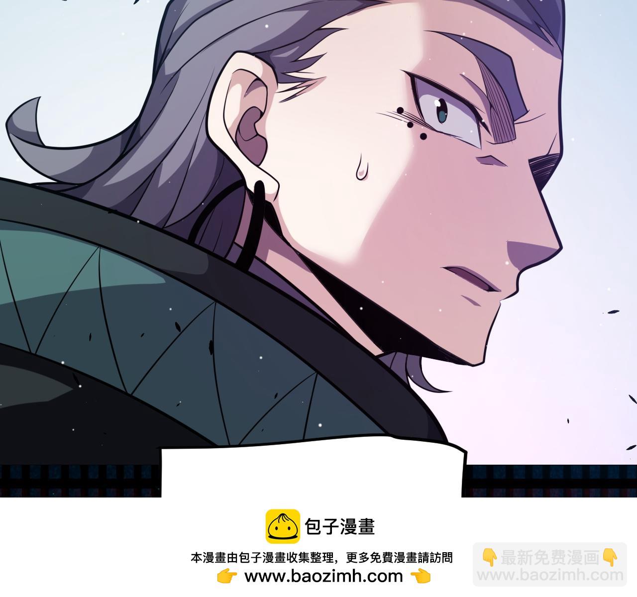 我來自遊戲 - 第210話 騎士與惡魔的屠殺(3/4) - 6