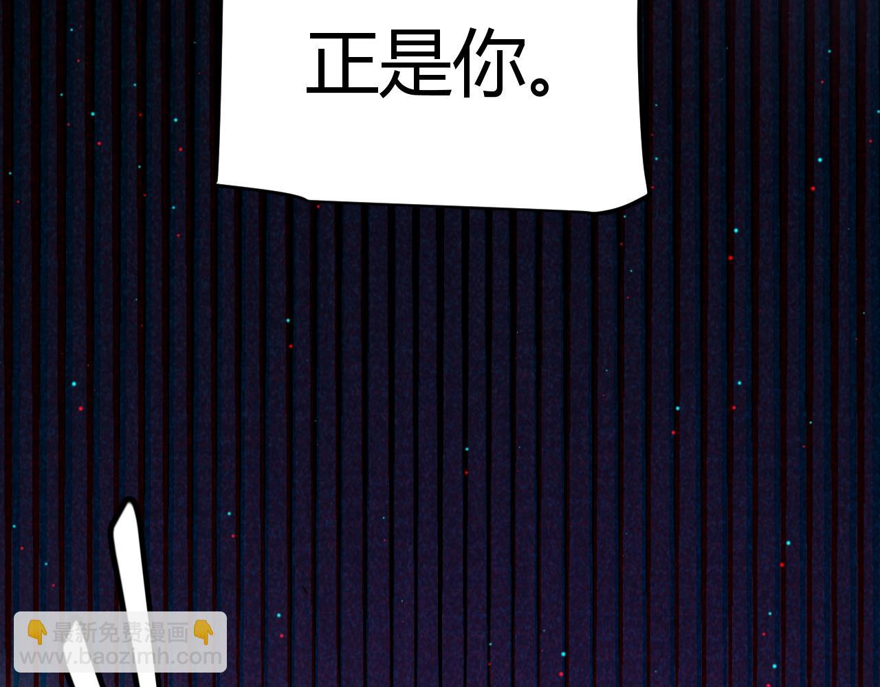 我來自遊戲 - 第210話 騎士與惡魔的屠殺(4/4) - 5