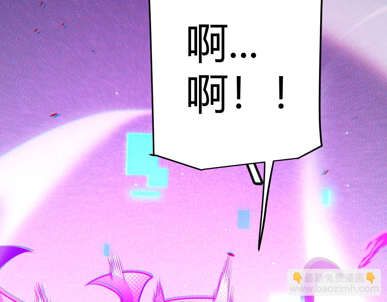 我來自遊戲 - 第210話 騎士與惡魔的屠殺(4/4) - 1