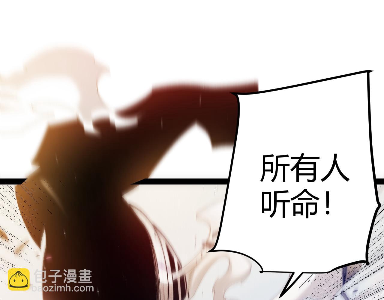 我來自遊戲 - 第210話 騎士與惡魔的屠殺(4/4) - 1