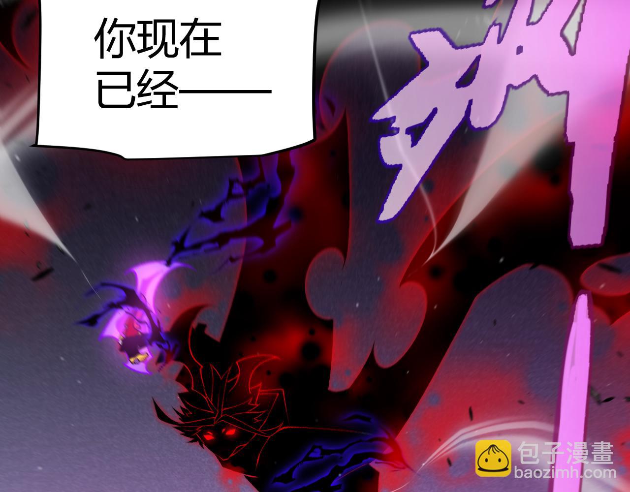 我來自遊戲 - 第210話 騎士與惡魔的屠殺(4/4) - 4