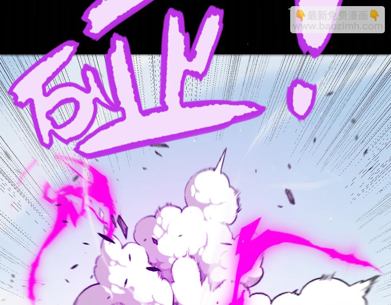 我來自遊戲 - 第210話 騎士與惡魔的屠殺(1/4) - 4