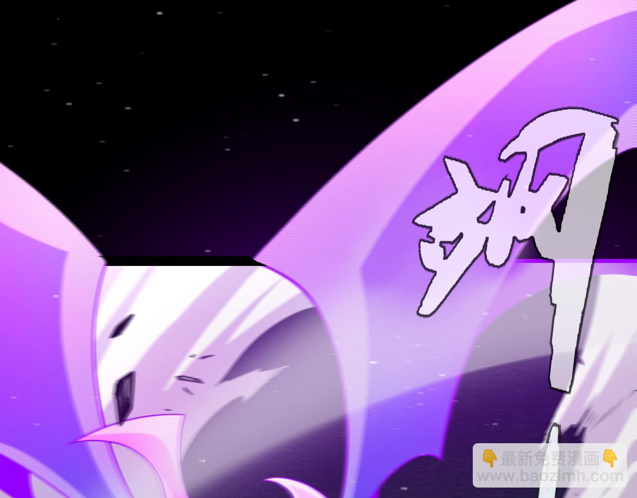 我來自遊戲 - 第210話 騎士與惡魔的屠殺(1/4) - 6