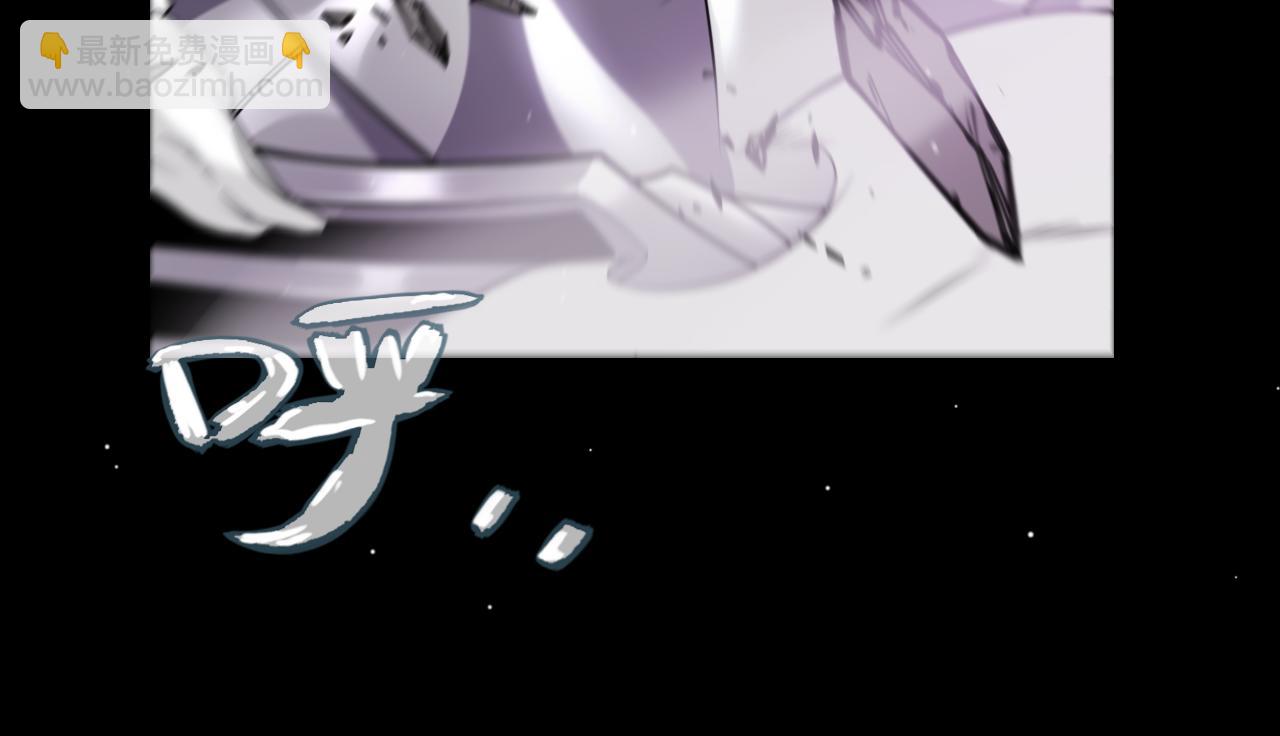 我來自遊戲 - 第210話 騎士與惡魔的屠殺(2/4) - 5