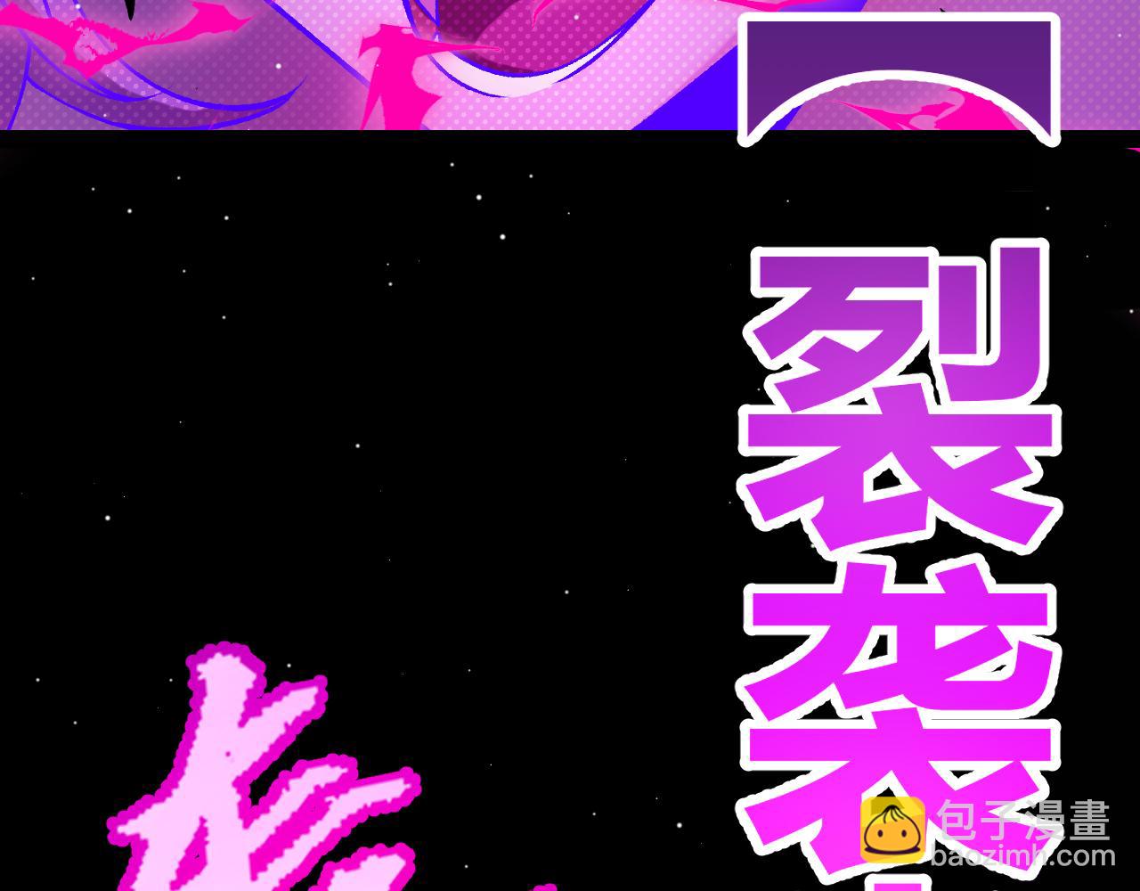 我來自遊戲 - 第210話 騎士與惡魔的屠殺(2/4) - 8