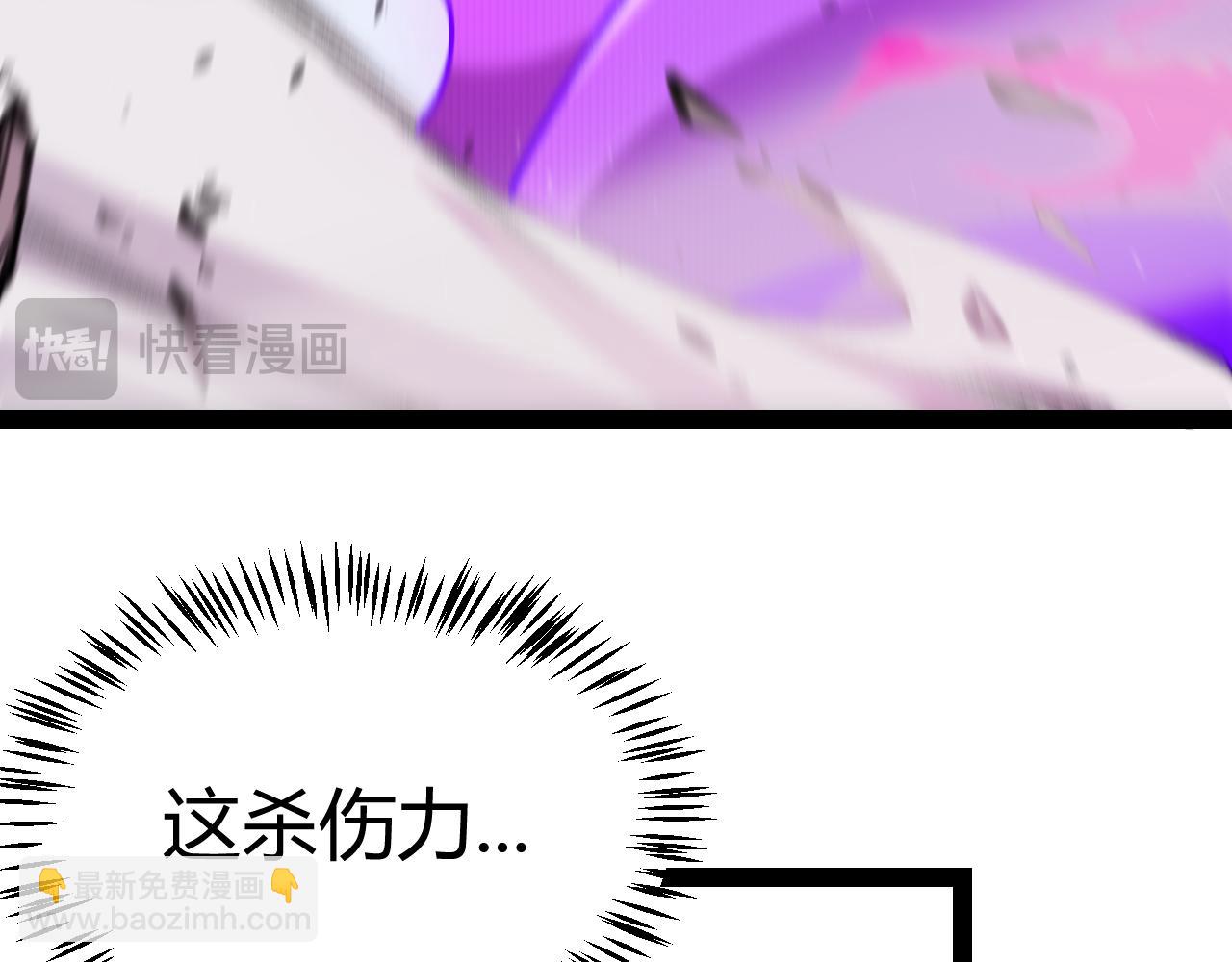 我來自遊戲 - 第210話 騎士與惡魔的屠殺(2/4) - 8