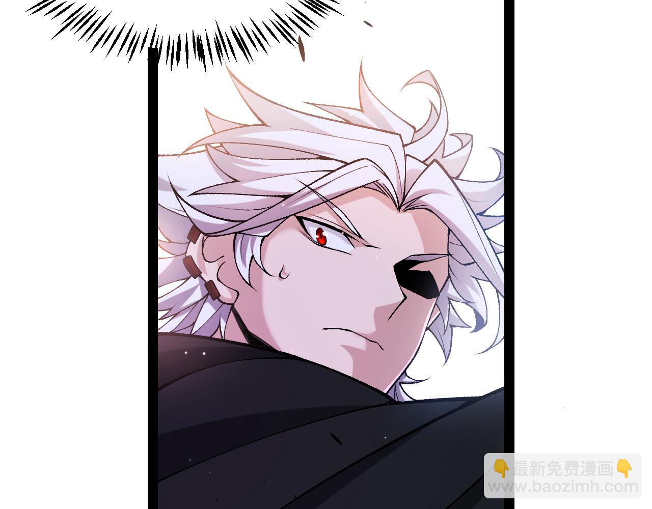 我來自遊戲 - 第210話 騎士與惡魔的屠殺(2/4) - 1