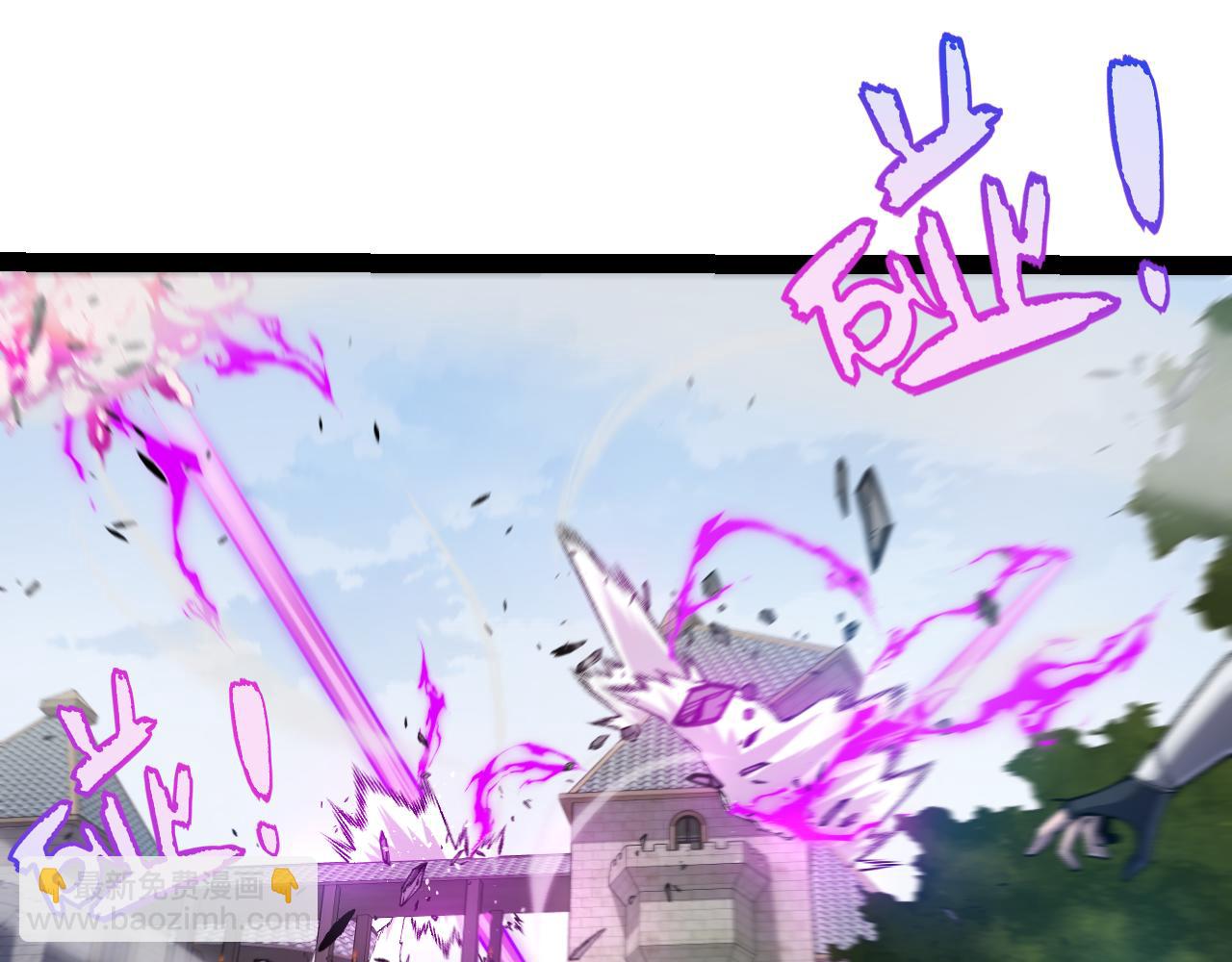 我來自遊戲 - 第210話 騎士與惡魔的屠殺(2/4) - 5