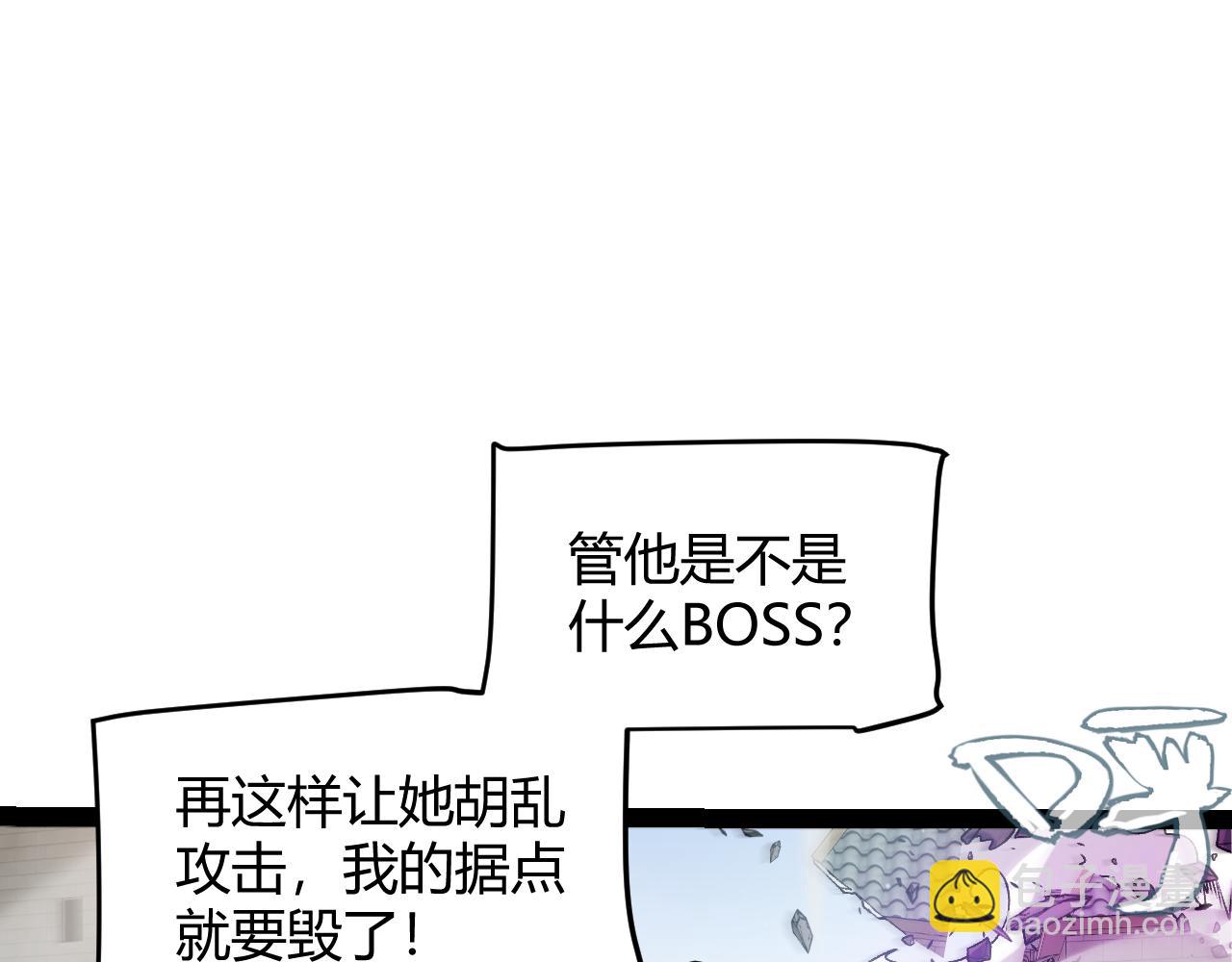 我來自遊戲 - 第210話 騎士與惡魔的屠殺(2/4) - 4