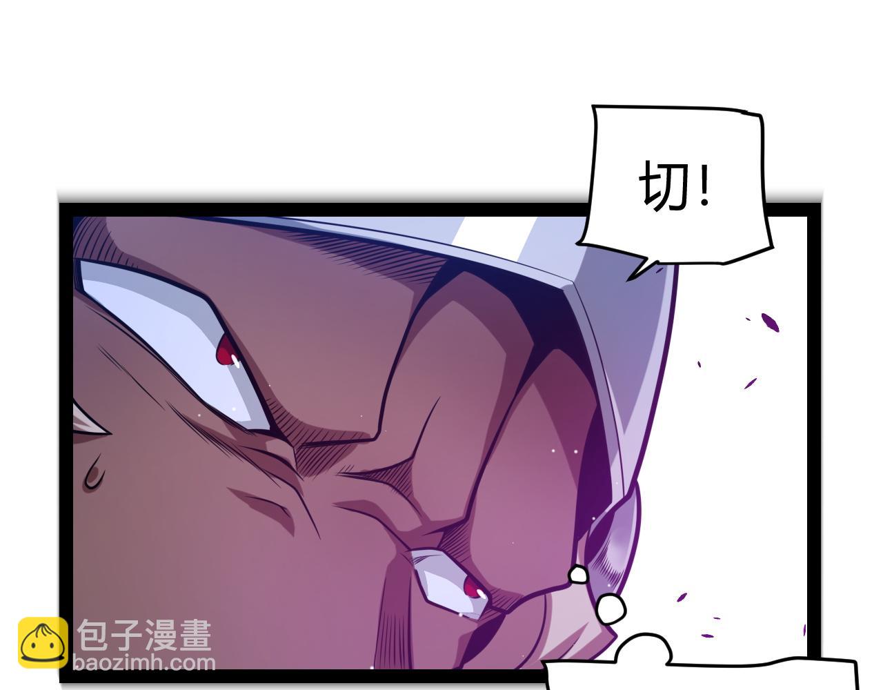 我來自遊戲 - 第210話 騎士與惡魔的屠殺(2/4) - 7