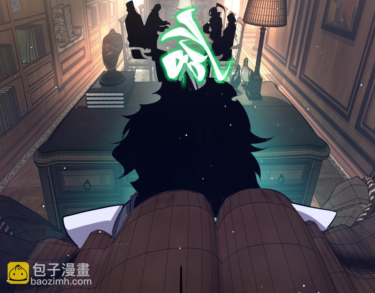 我來自遊戲 - 第212話 同盟聯合(3/4) - 8