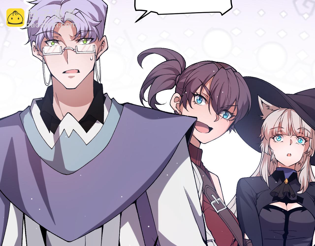 我來自遊戲 - 第212話 同盟聯合(3/4) - 1