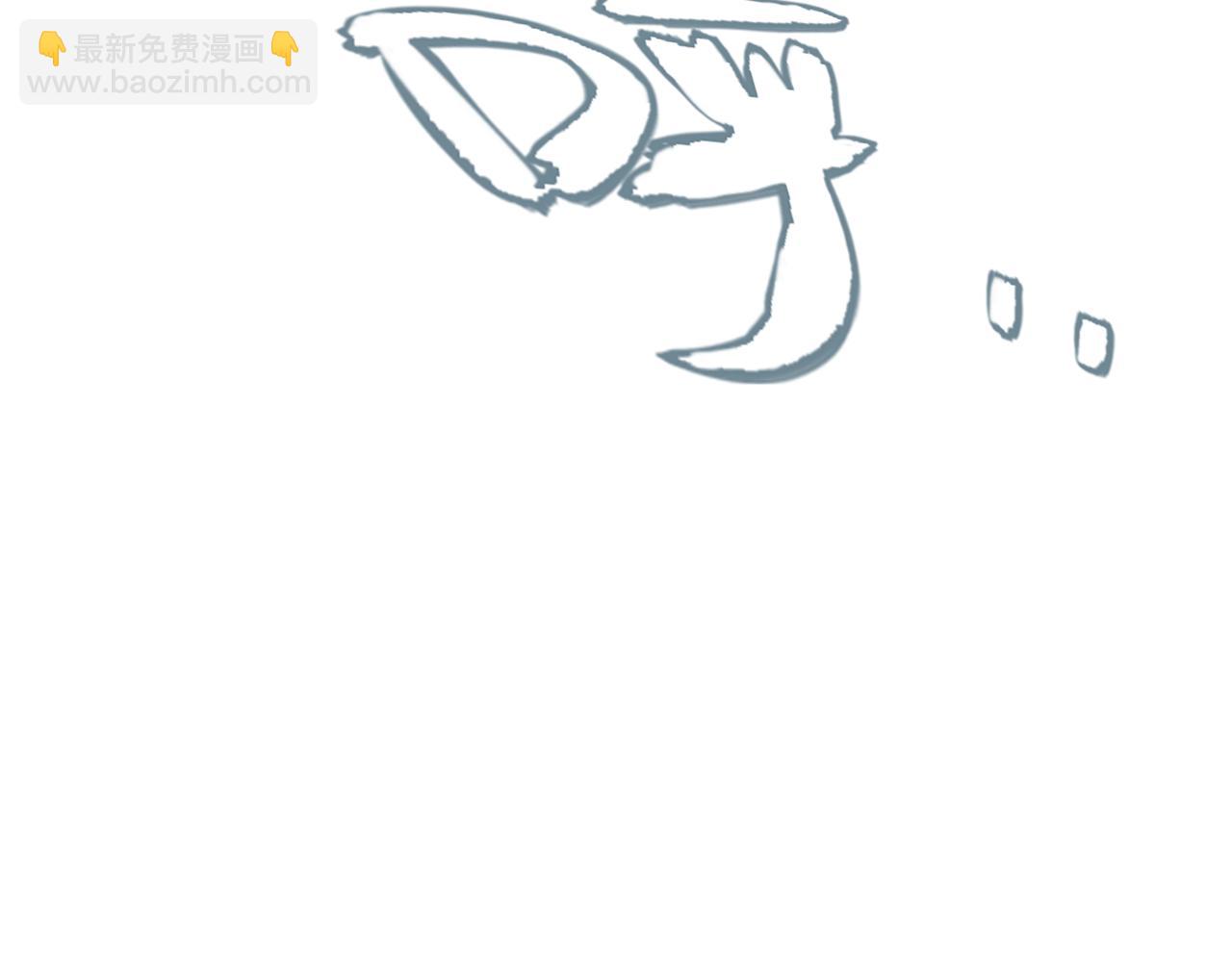 我來自遊戲 - 第212話 同盟聯合(3/4) - 1