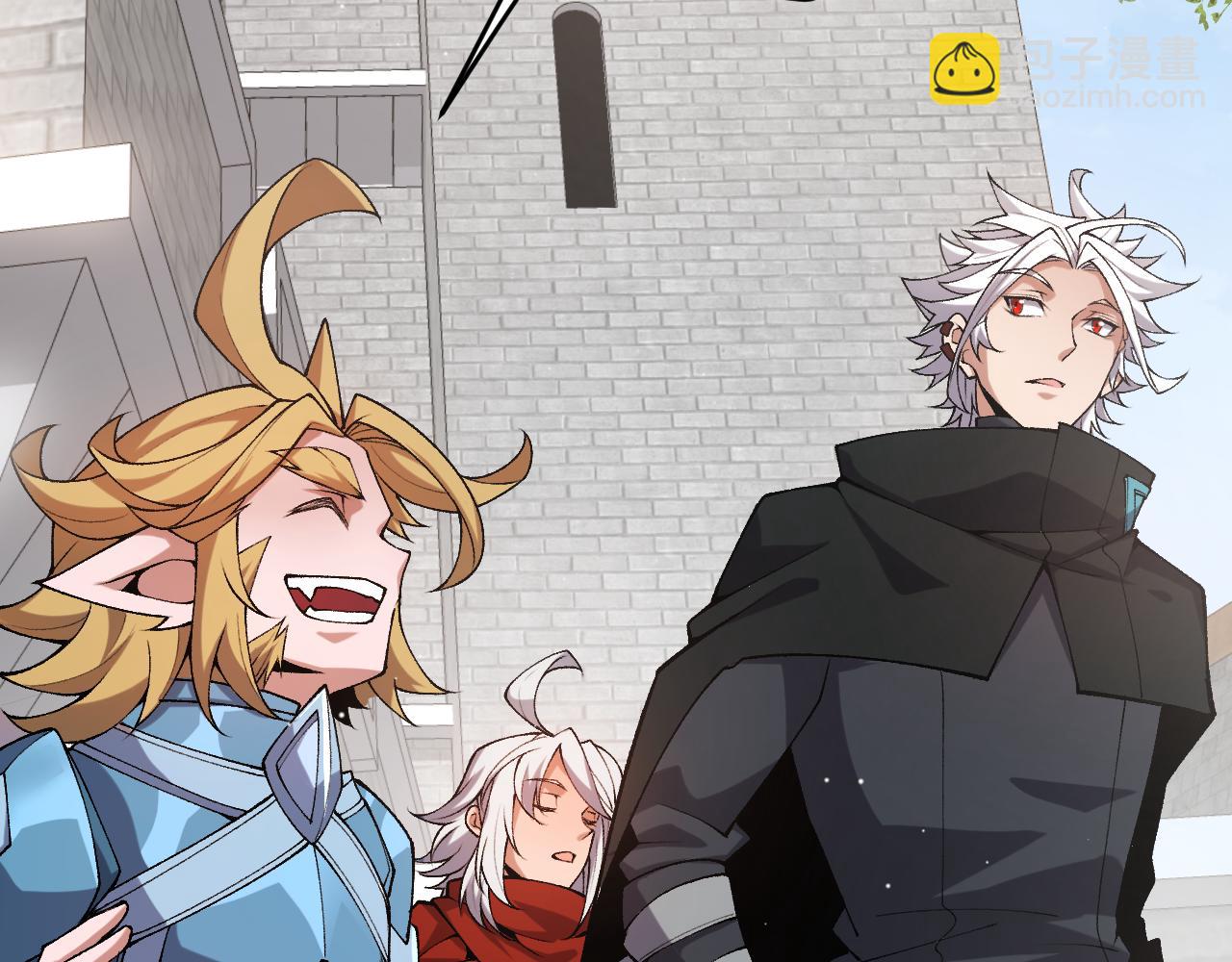 我來自遊戲 - 第212話 同盟聯合(3/4) - 5