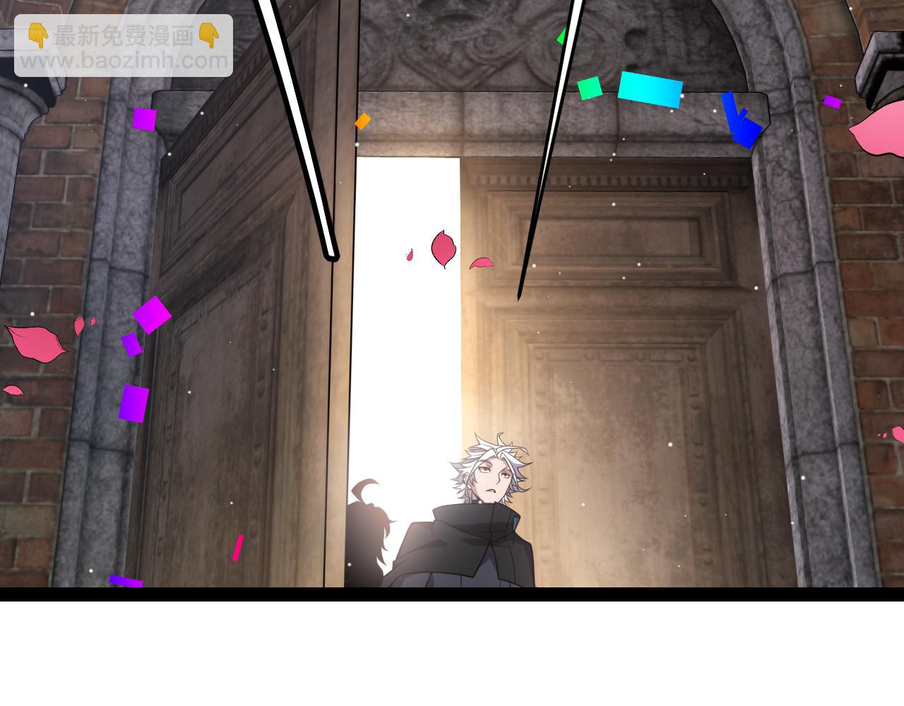 我來自遊戲 - 第212話 同盟聯合(3/4) - 5