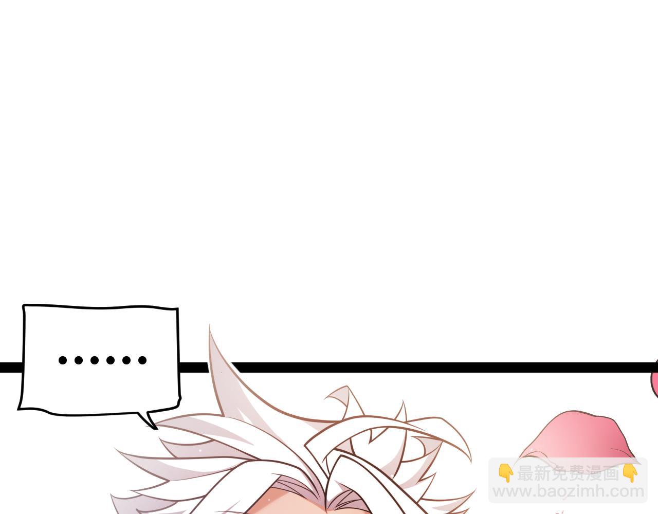 我來自遊戲 - 第212話 同盟聯合(3/4) - 6